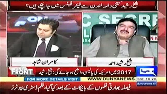 Mei quran uta ker keh sakta hn ky mei 2006 sy phele mei 2 bar in ky london ky flats ja chuka hn- Sheikh Rasheed