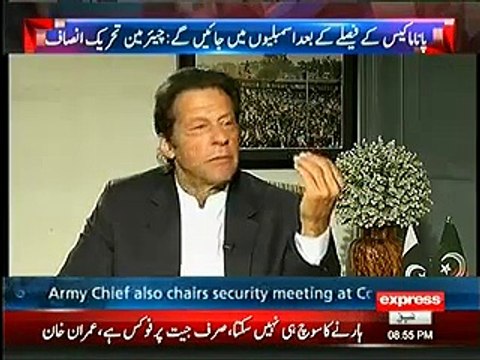Watch Imran Khan's befitting reply on question regardingdo
