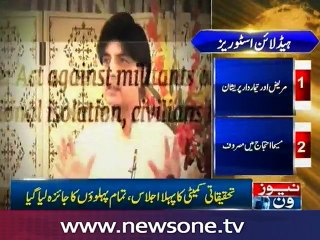 Nisar briefs committee formed to probe leaked story