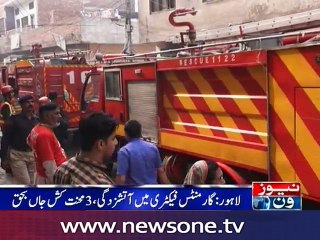 Three killed in factory fire in Lahore
