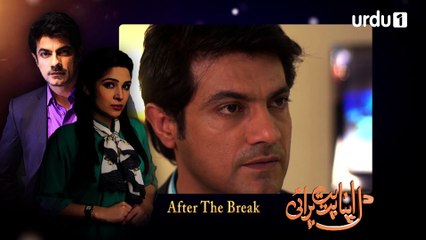 Dil Apna Preet Parai Episode 5 Urdu1