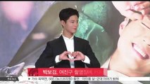 박보검, 여진구 응원차 커피차 선물..우정 과시