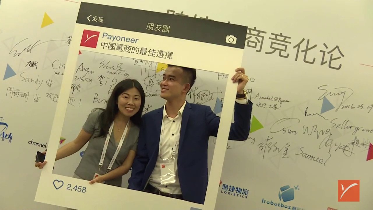 Payoneer Forum - Highlights from Guangzhou China