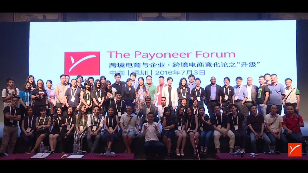 Payoneer Forum Shenzhen Sneak Peak