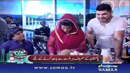 Subah Saverey Samaa Kay Saath | SAMAA TV | Madiha Naqvi | 10 Nov 2016