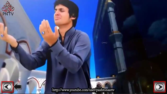 Ya Rabil Alameen Pashto Hamd - Obaid Khan