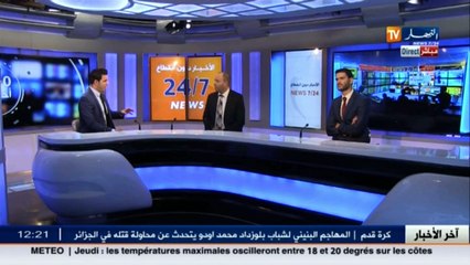 محامي اللاعب يوسف بلايلي: هذا جديد عقوبة اللاعب يوسف بلايلي