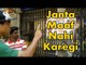 Janta Maaf nahi Karegi Prank - Public Harassment (#NarendraModi BJP-ad Campaign)