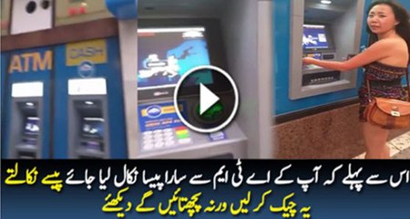Scam in ATM Machines With Replica Card Reader caught
