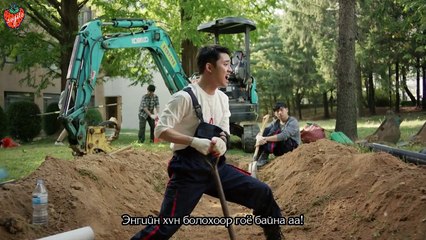 [MON SUB] D.O. - Be Positive 6р анги