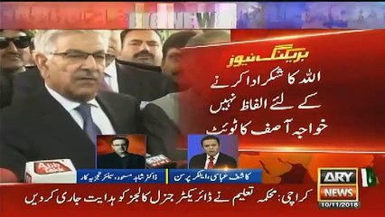 Blasting Analysis of Kashif Abbasi on NA 110 Verdict