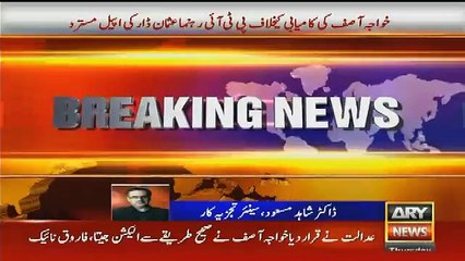 Detailed Analysis of Dr. Shahid Masood on NA 110 Verdict by Supreme Court of Pakistan