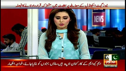 Alive patient declared dead in Bahawalpur's Hospital