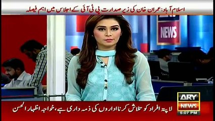 Alive patient declared dead in Bahawalpur's Hospital