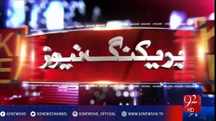 MQM's leader Khawaja Izhar ul Hassan Press Conference - 92NewsHD