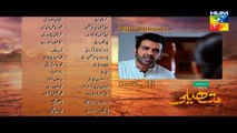 Hatheli Episode 11 Promo HD HUM TV Drama 9 November 2016