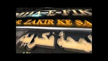 Lamha-E-Fikriyah Khuda Ka Aakhri Hidaayatnaama - Dr Zakir Naik 2012 Urdu