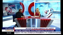 Ο Απόστολος Γκλέτσος για τους πρόσφυγες που έρχονται στη Στυλίδα