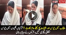 Muzaffargarh   Young Girls caught selling Drugs - Footage
