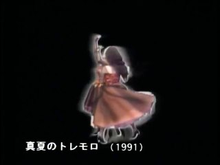 真夏のトレモロ(M.V.) _ Wink