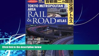 Books to Read  Tokyo Metropolitan Area Rail and Road Atlas (English and Japanese Edition)  Full