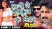 लगी जे बलमुआ के मोहर - Lagi Je Balamua Ke Muhar - Golu - Tridev - Bhojpuri Hot Songs 2016 new
