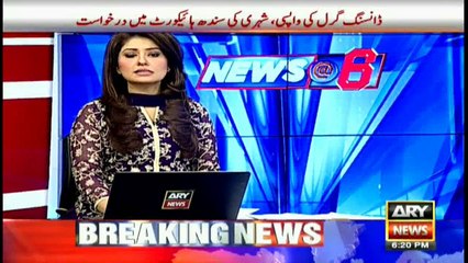 Customs' raid at Jinnah International Airport