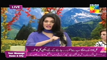 Jago Pakistan Jago HUM TV Morning Show 10 November 2016 part 2/2