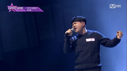 [8회] 퍼펙트 보컬! 조민욱 - "이미 넌 고마운 사람"