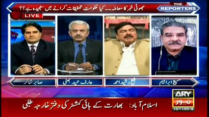 Shahbaz always saves an 'in-trouble' Nawaz: Rasheed