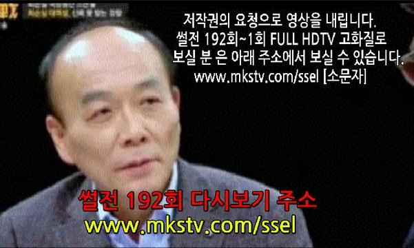 썰전 192회 161110 썰전 192화 E 192