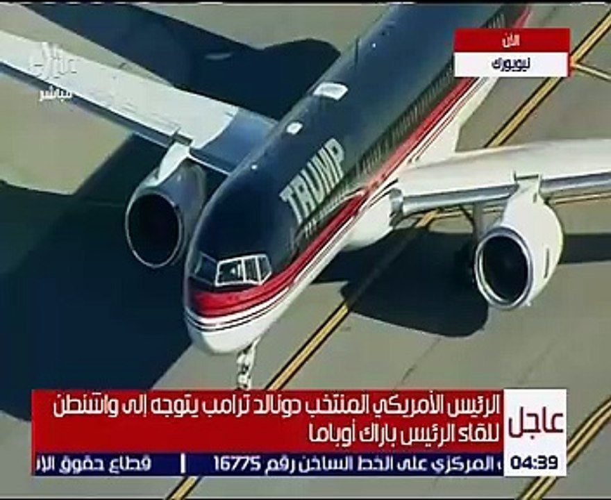 الرئيس الأمريكى المنتخب "ترامب" يتوجه إلى واشنطن للقاء أوباما