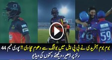 Shahid Afridi 4 wickets makes Khulna Titans all out on 44