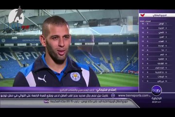 Reportage beIN Sports (MENA) sur Islam Slimani