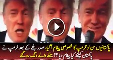 Donald Trump Says I Love Pakistan In A News Interview!