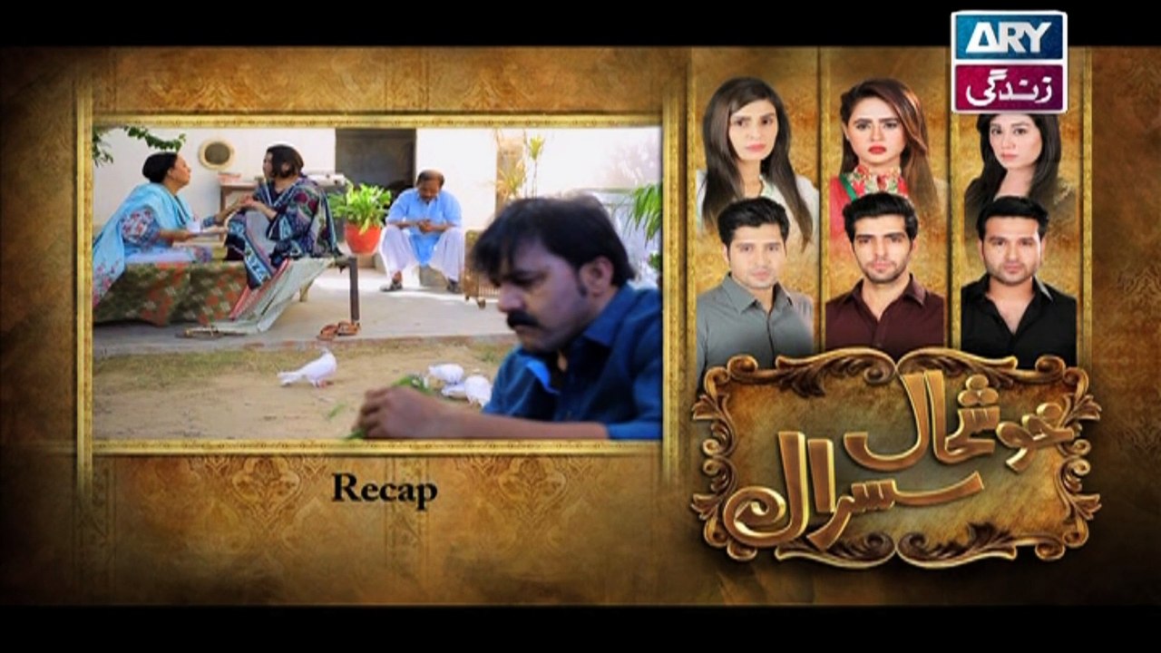 Khushaal Susraal Ep 117 - on Ary Zindagi in High Quality 10th November 2016