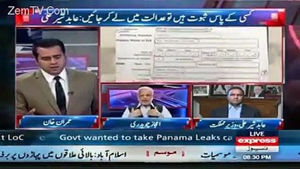 Abid Sher Ali loses his mind during a talk show and starts abusing Ejaz Chohdry.