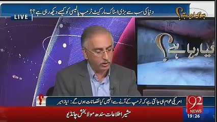 Ho Kya Raha Hai – 10th November 2016