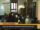 Karabag Gazi Ezanı- İşgalden Önceki Son Cuma Namazında Okunan Ezan | TRT AVAZ