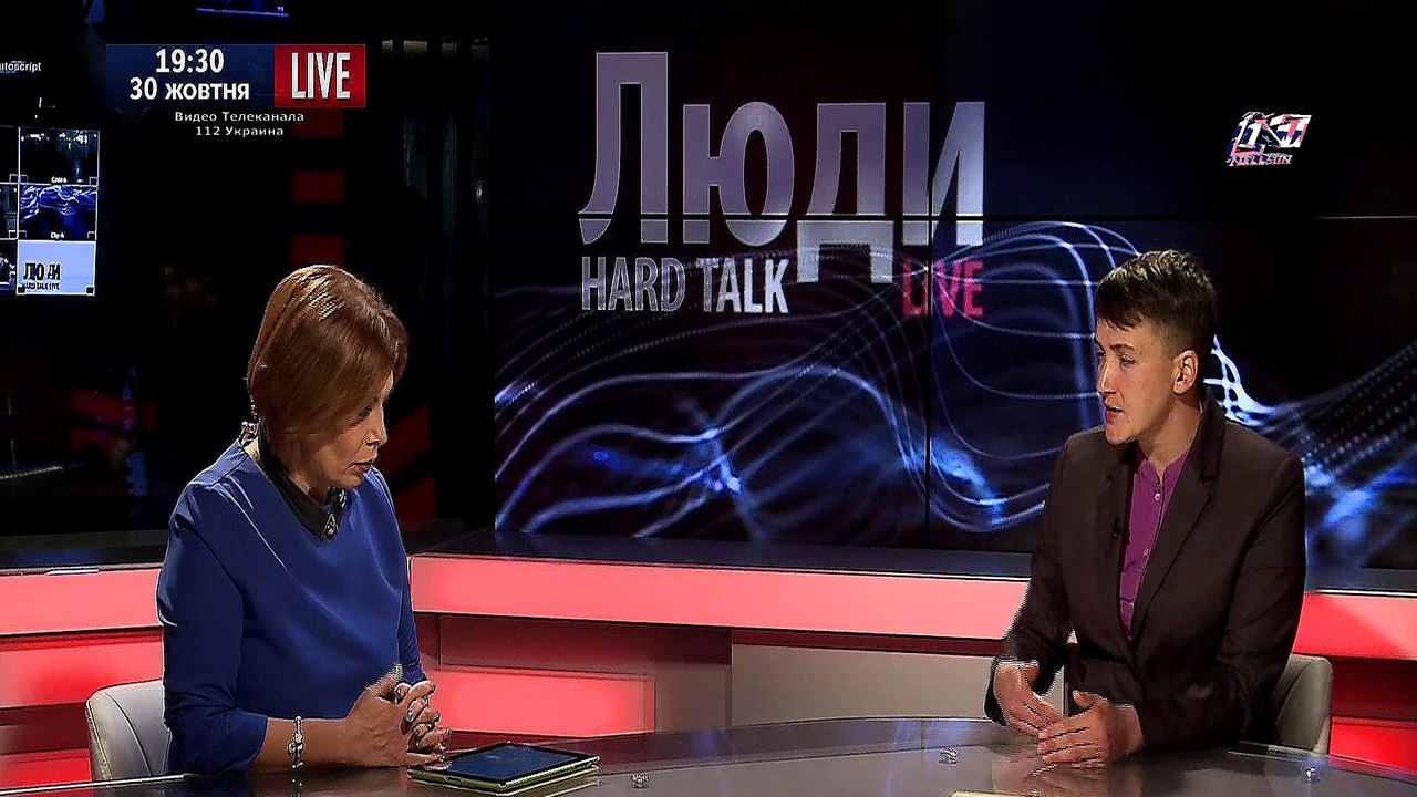 Интервью депутата ВРУ-  Надежды Савченко
