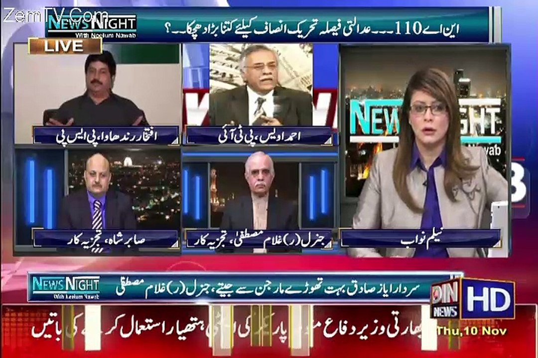 News Night with Neelum Nawab – 10th November 2016