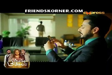 Dil Ek Khilona Tha Episode 9