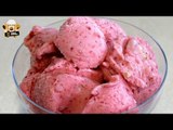 STRAWBERRY BANANA ICE CREAM - ONLY 3 INGREDIENTS