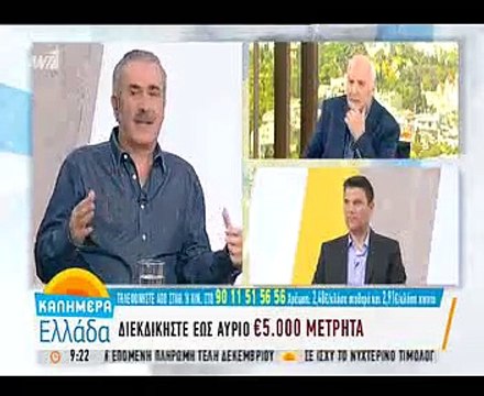 Λαζόπουλος: Δεν έχω πάει σε καμία ΕΡΤ. Στον Alpha είμαι