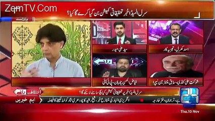 Bartania Ki Establishment CIA Aur MI6 Nawaz Sharif Ka Sath Dengay-Fayaz Ul Hassan Chouhan