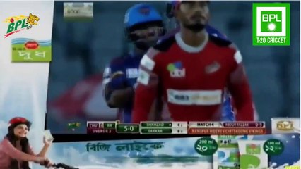 Muhammad Shehzad 80* Runs off 52 Balls Bangladesh Premiere League 2016