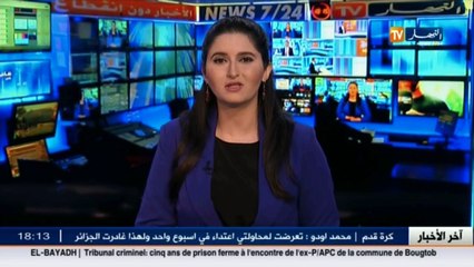 نقل مباشر من البيت الأبيض لفعليات الندوة الصحفية الأولى للرئيس الجديد دونالد ترامب