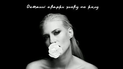 Алина Палий - Тримай мене  Премьера песни