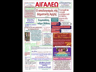 Με υπόκρουση από τους Podington Bear