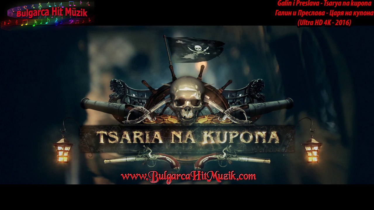 Galin i Preslava - Tsarya na kupona / Галин и П...